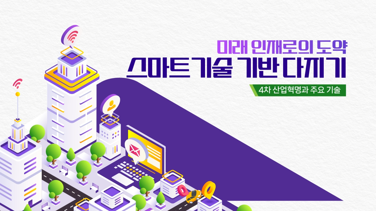 강의 썸네일